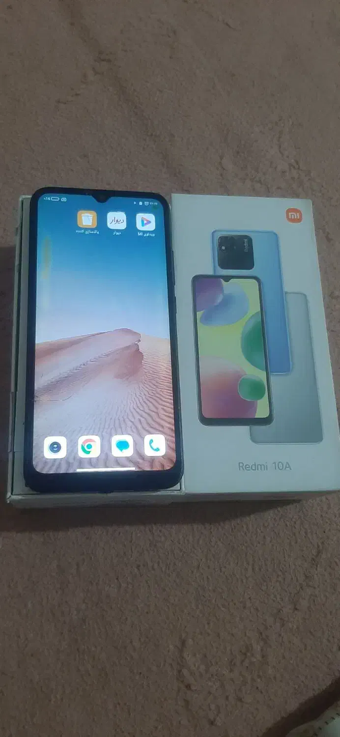 rdmi10a|موبایل|خوی, |دیوار