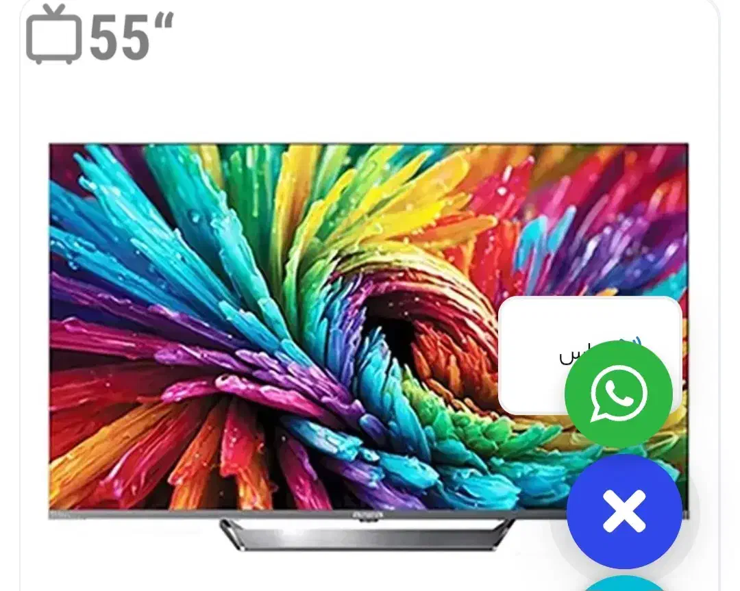 ۵۵ اینچ آیوا آکبند ۱۲۰ هرتز گیمینگ|تلویزیون و پروژکتور|تهران, تهرانپارس شرقی|دیوار