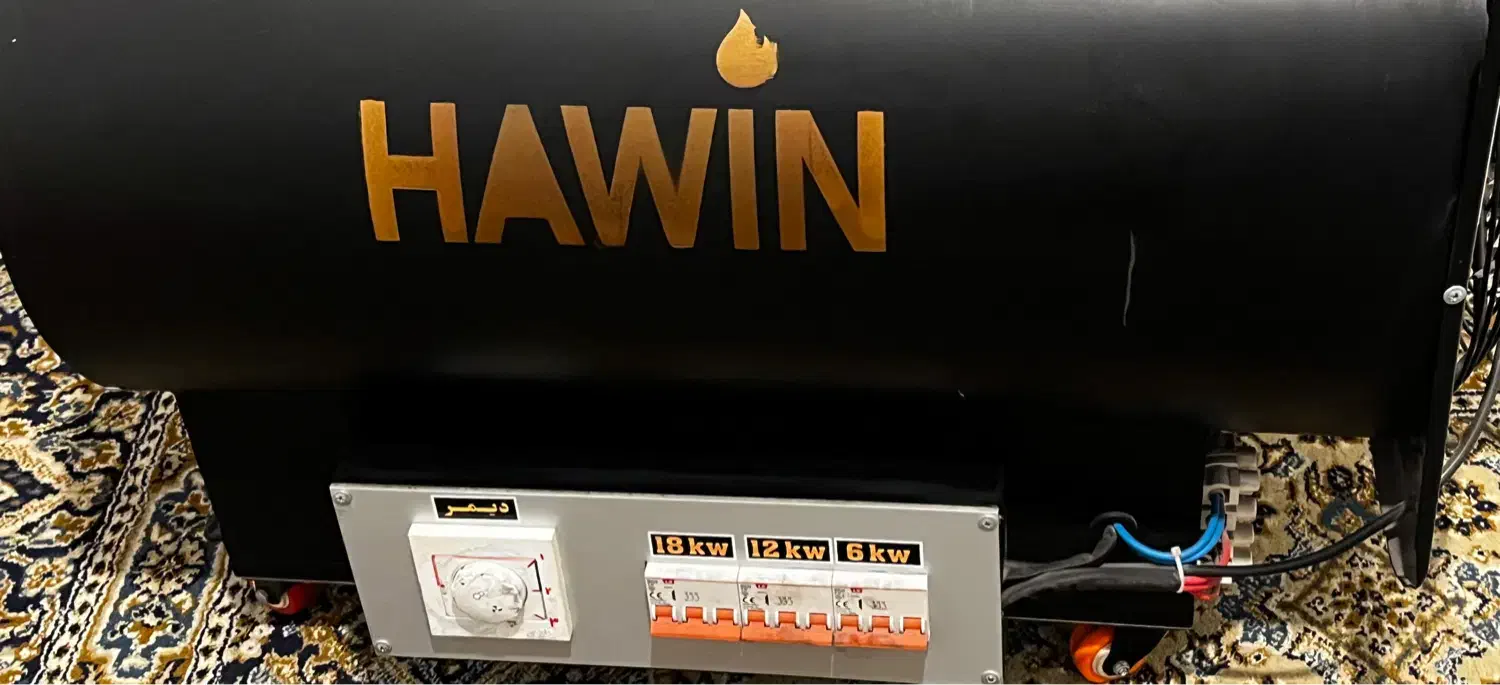 هیتر برقی ۳ فاز HAWIN (18kw)|بخاری، هیتر، شومینه|مشهد, هفت تیر (حافظ)|دیوار