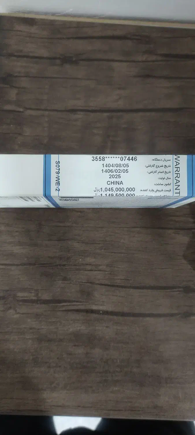 آیفون 16 نرمال 128/8 دو سیم کارته|موبایل|دهدشت, |دیوار