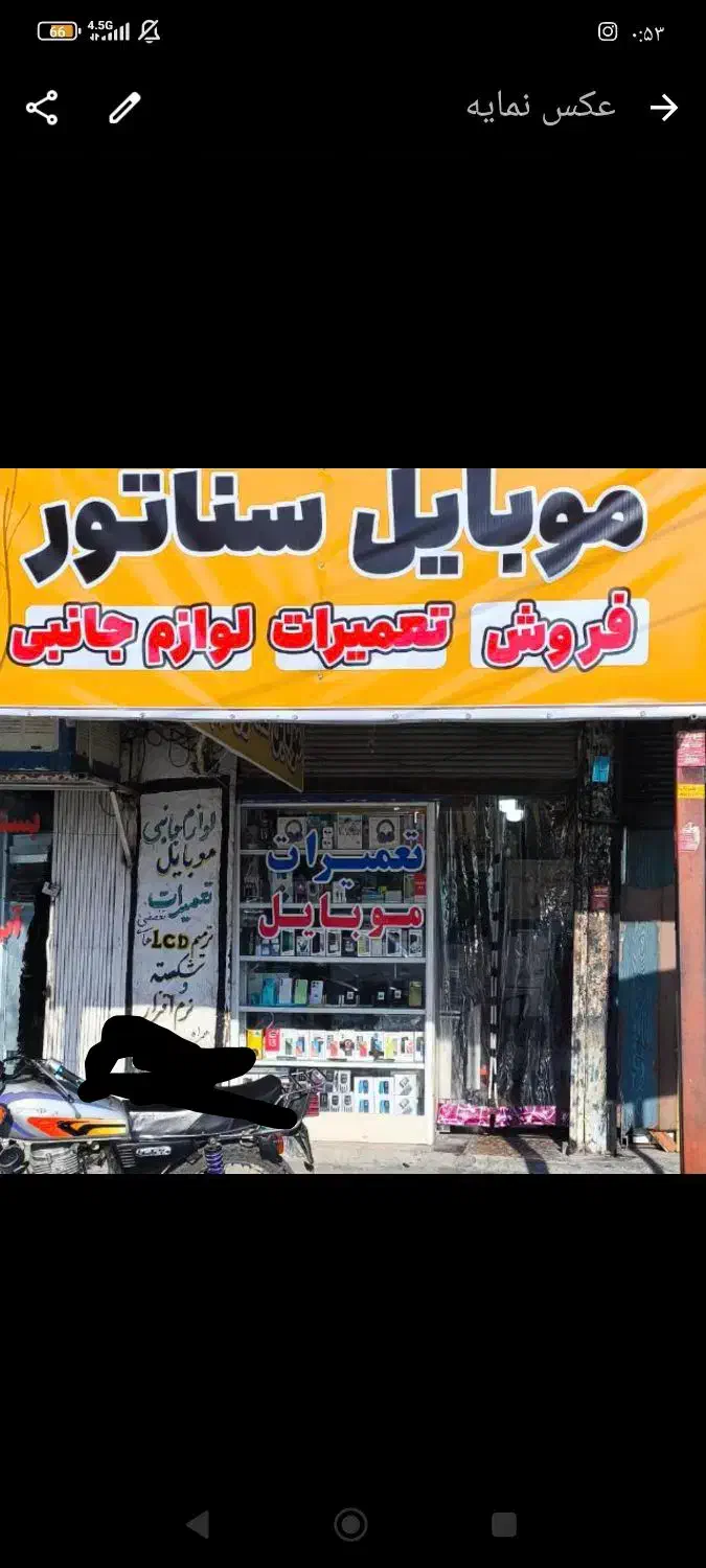 فروش iPhone 16Normal  در موبایل سناتور|موبایل|دهدشت, |دیوار