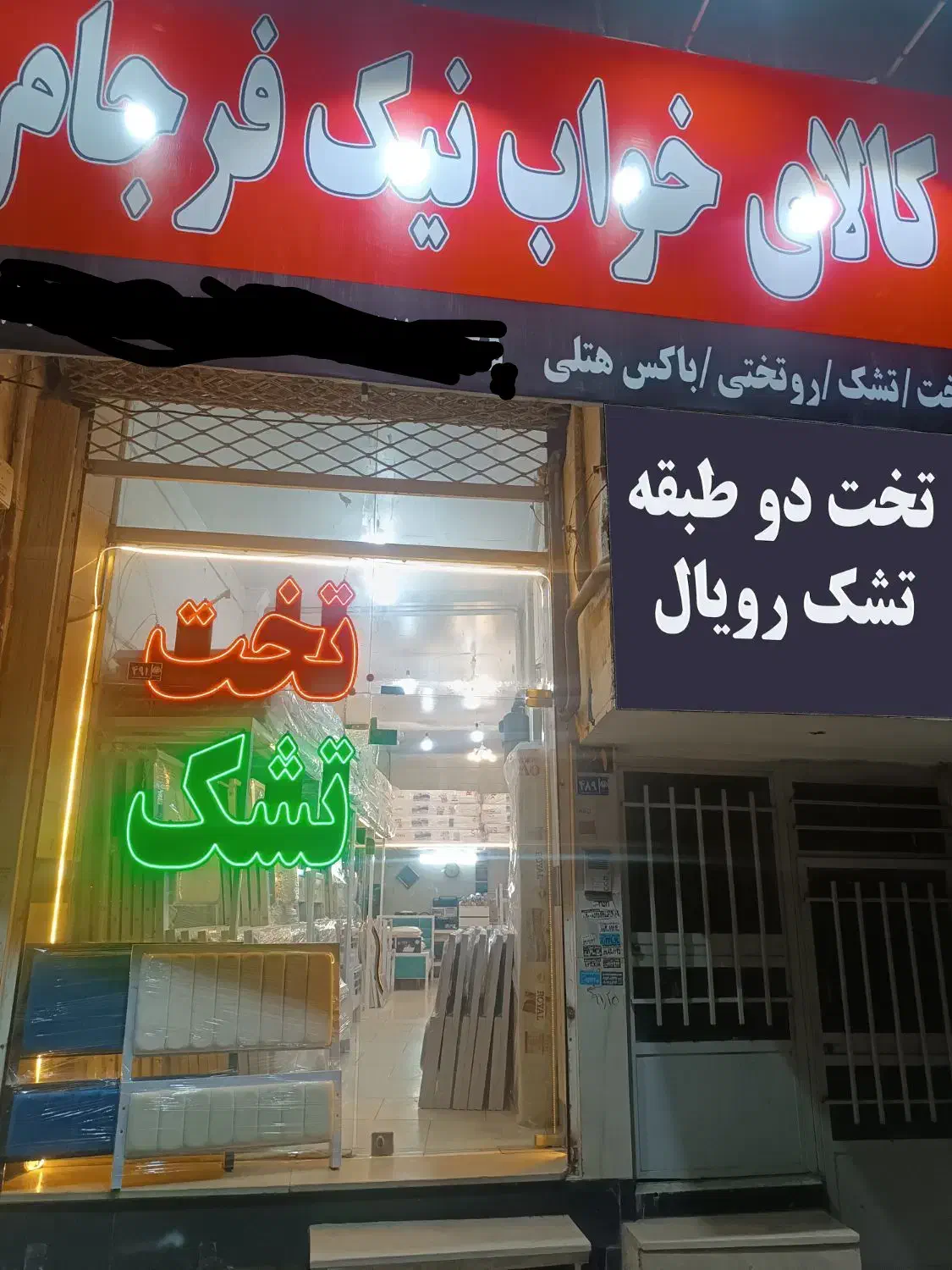 فروش ویژه باکس هتلی ساده و بازشو تشک حریر|تخت و سرویس خواب|مشهد, سپاد|دیوار