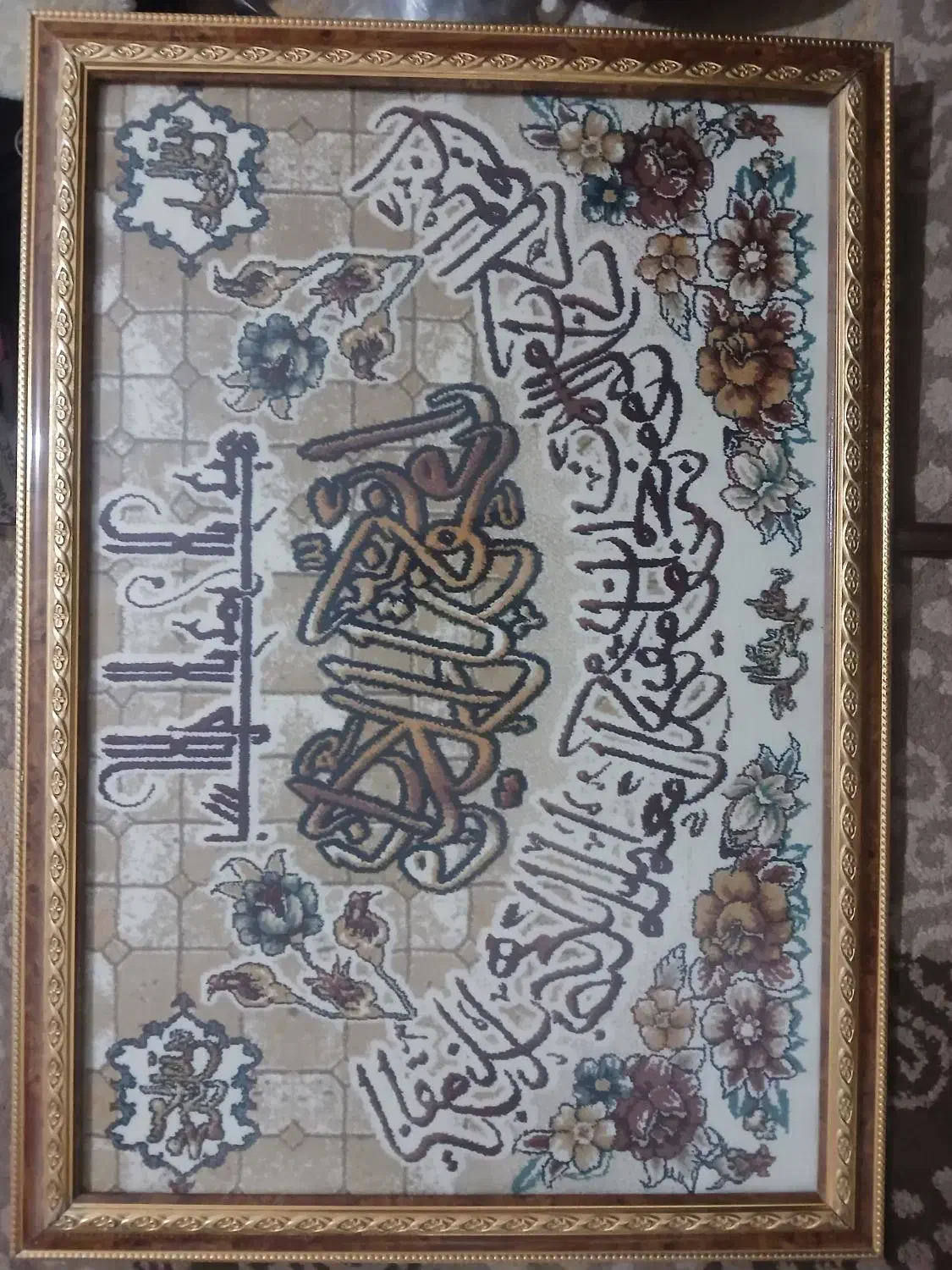 تابلو فرش|تابلو فرش|گنبد کاووس, |دیوار