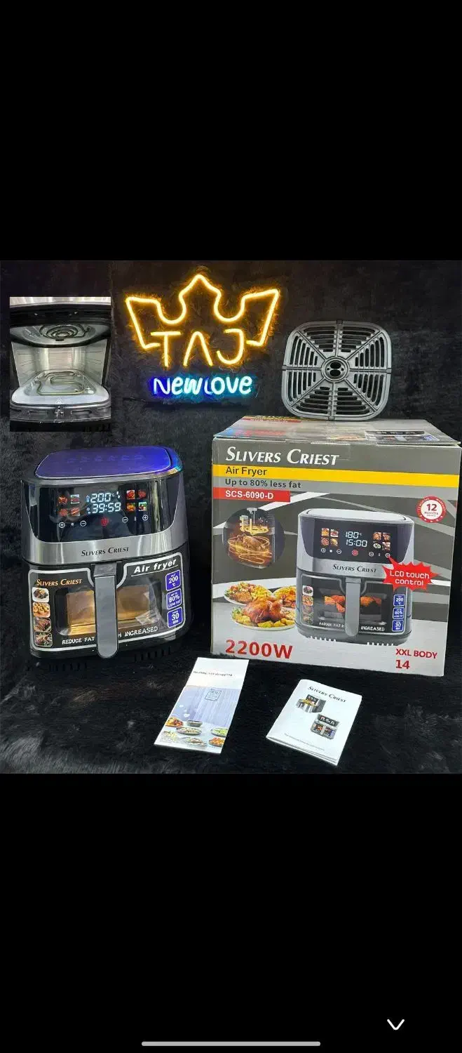 سرخ کن 14 لیتر دو المنت|اجاق گاز و لوازم برقی پخت‌وپز|آزادشهر, |دیوار