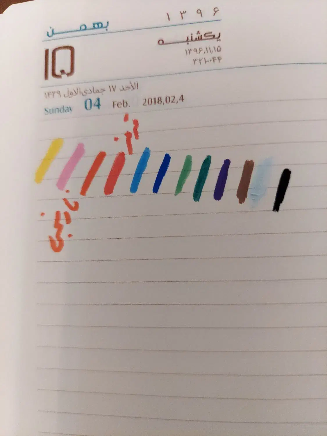 ماژیک اکرولیک نو ۱۲ رنگ|لوازم التحریر|تهران, ایرانشهر|دیوار