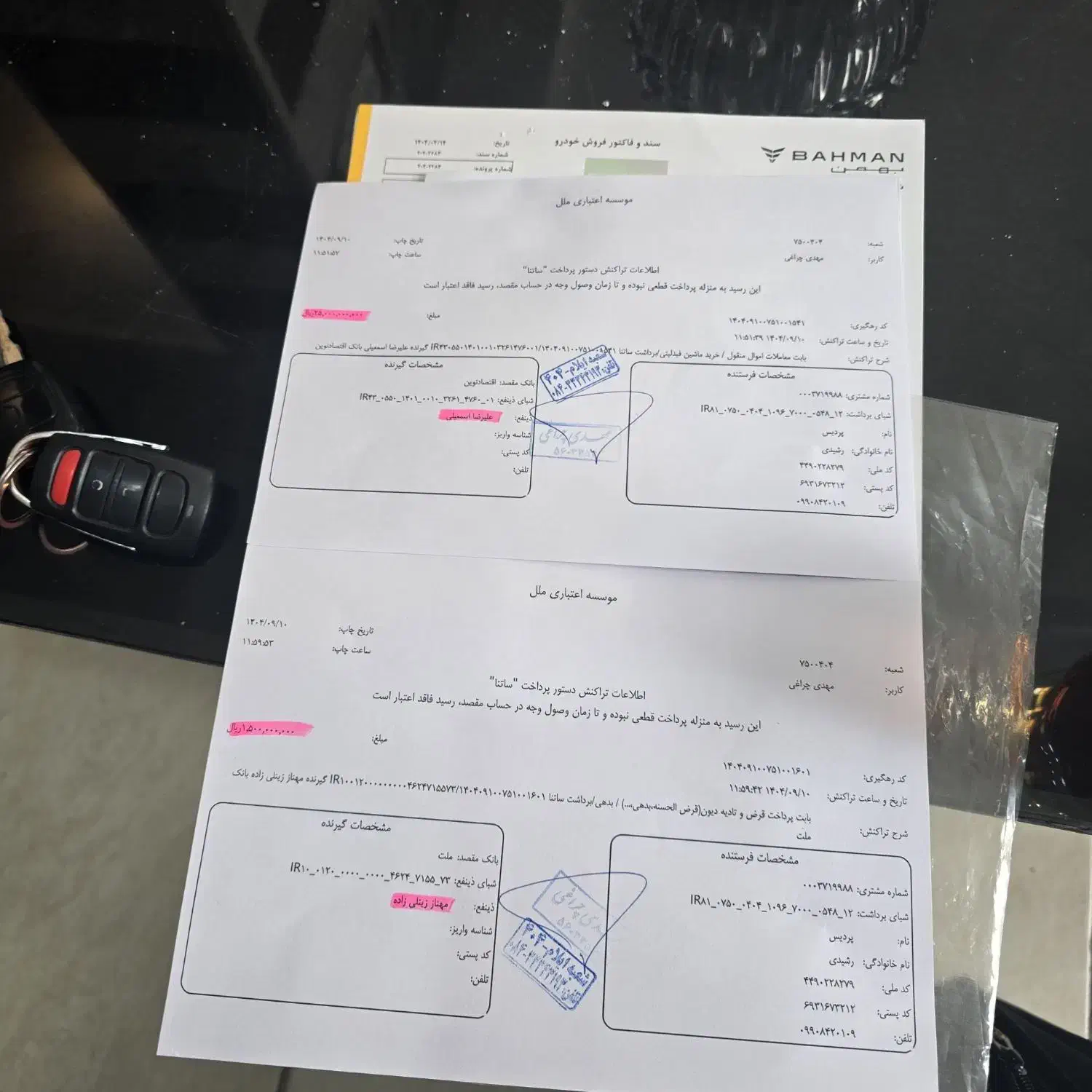 هایما اس ۸|خودرو سواری و وانت|ایلام, |دیوار