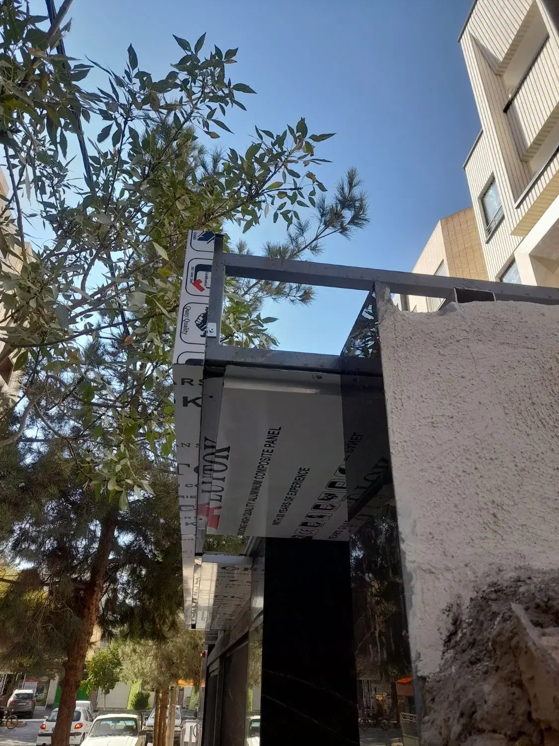 کارگرساده یا حرفه ای نصب کامپوزیت|استخدام معماری، عمران و ساختمانی|اصفهان, شیخ طوسی|دیوار