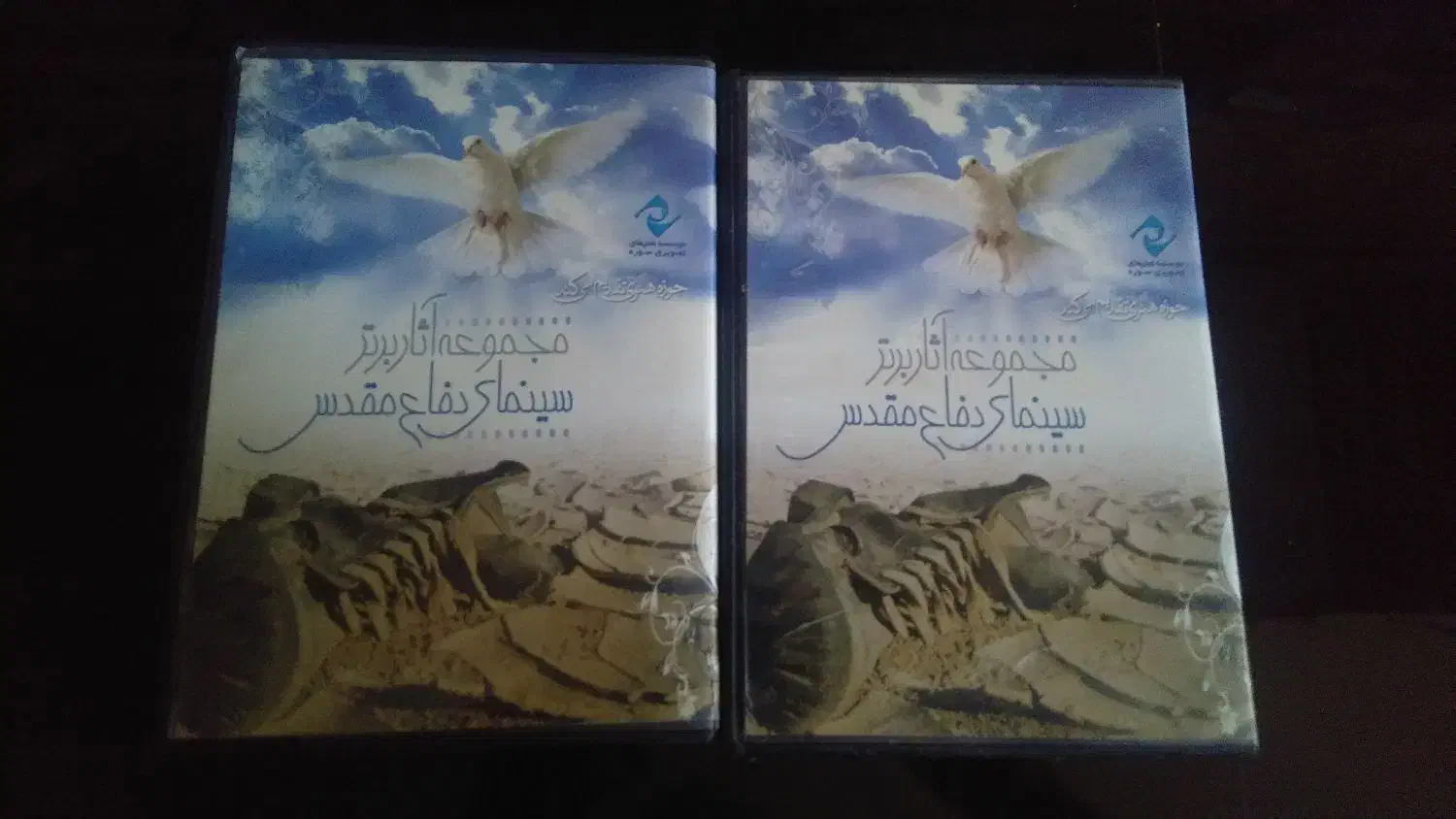 فیلم و صوتی اورجینال و سریال کمیاب|فیلم و موسیقی|تهران, فلسطین (میدان انقلاب)|دیوار