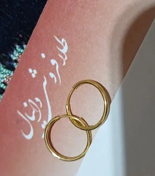 گوشواره طلای حلقه ای ۱۸عیار با فاکتور جعبه نو|جواهرات|رشت, یخسازی|دیوار