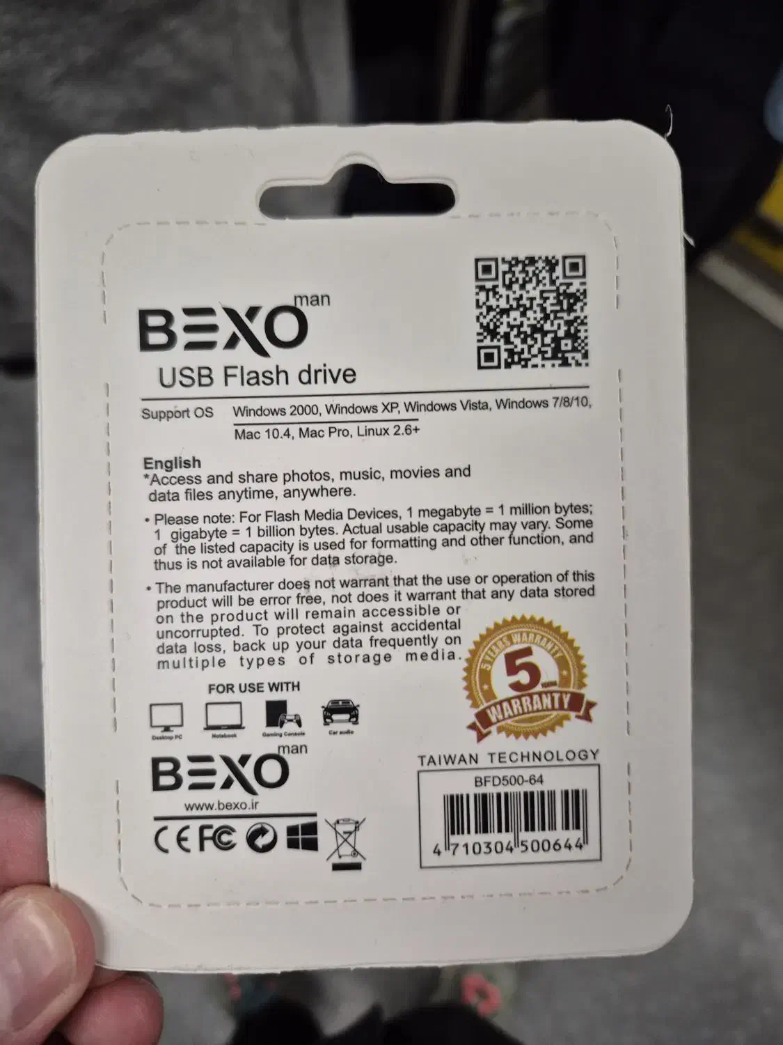 فلش ۶۴ گیگ با نازل ترین قیمت|قطعات و لوازم جانبی رایانه|تهران, بازار|دیوار