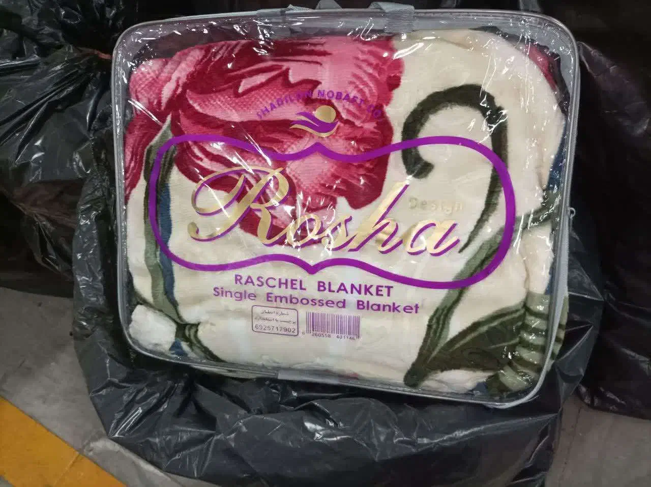 پتو شادیلون مدل روشا تک نفره|رختخواب، بالش، پتو|قم, هنرستان|دیوار