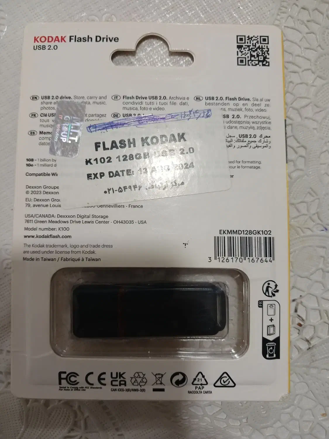 فلش کاداک 128گیگ|قطعات و لوازم جانبی رایانه|بهبهان, |دیوار