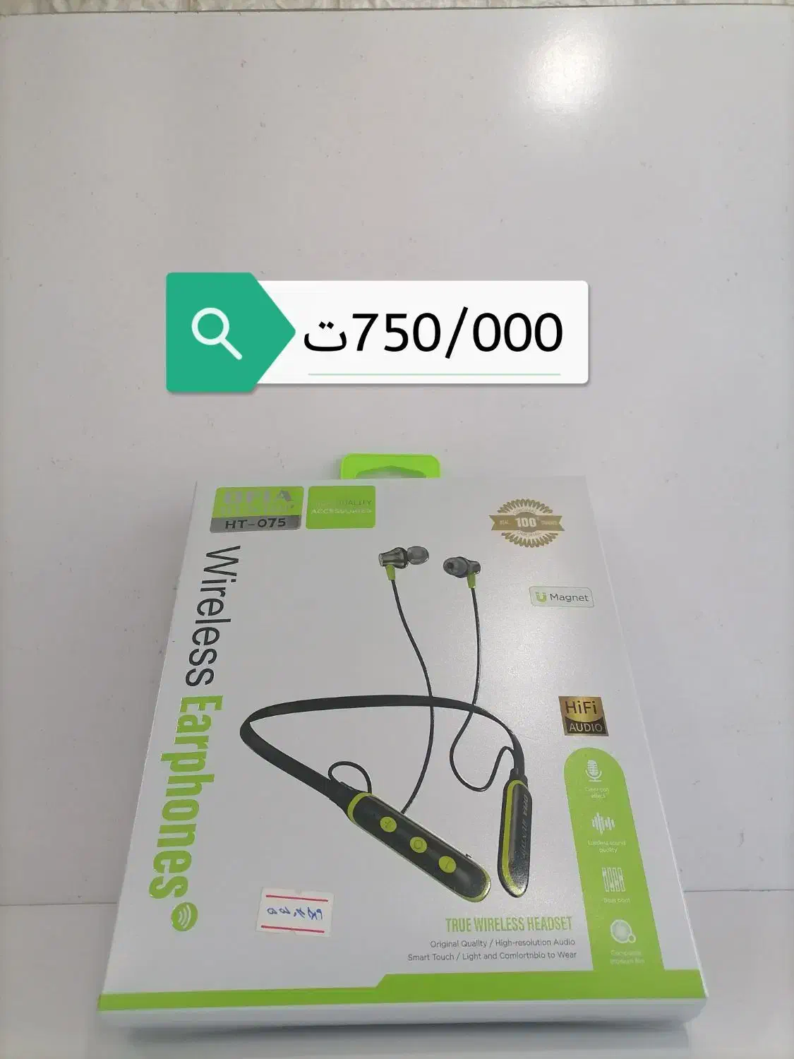 هندزفری گردنی samsung.. realmi|لوازم جانبی موبایل و تبلت|مشهد, ولیعصر (شهرک غرب)|دیوار