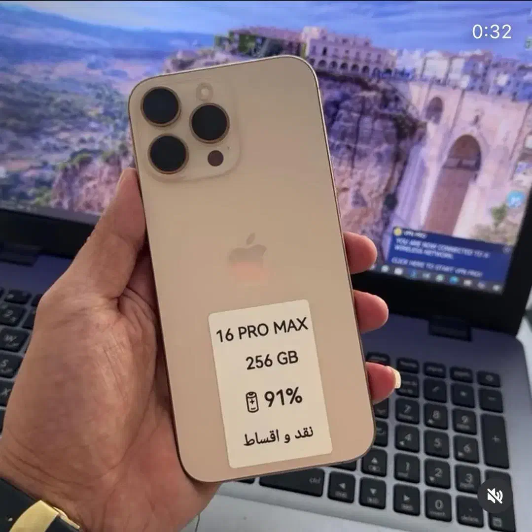 ip 16 promax|موبایل|صدرا-فارس, فاز ۱|دیوار