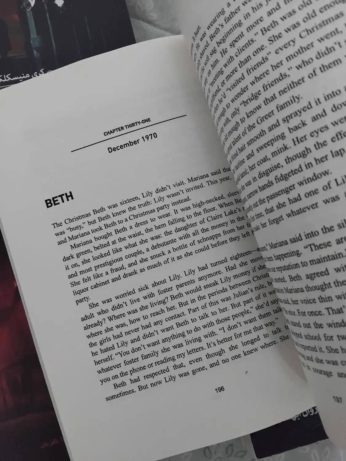 تعدادی کتاب|کتاب و مجله آموزشی|اسدآباد, |دیوار