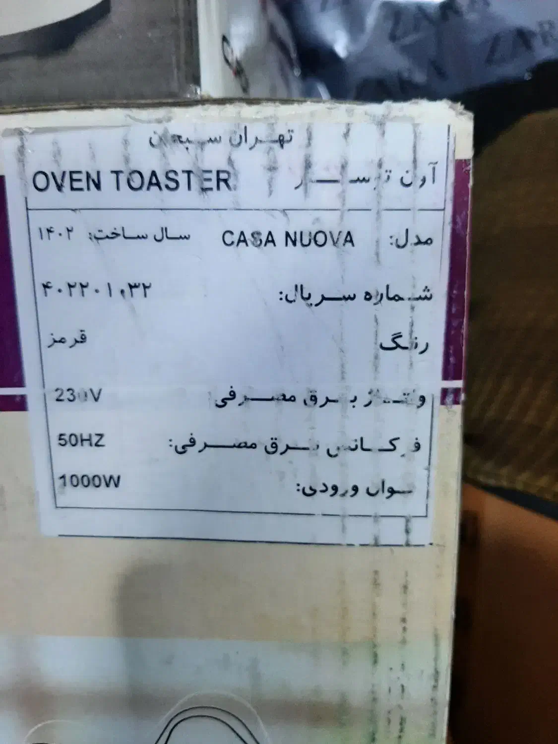 اون تستر . فر|اجاق گاز و لوازم برقی پخت‌وپز|تهران, تهرانسر شمالی|دیوار