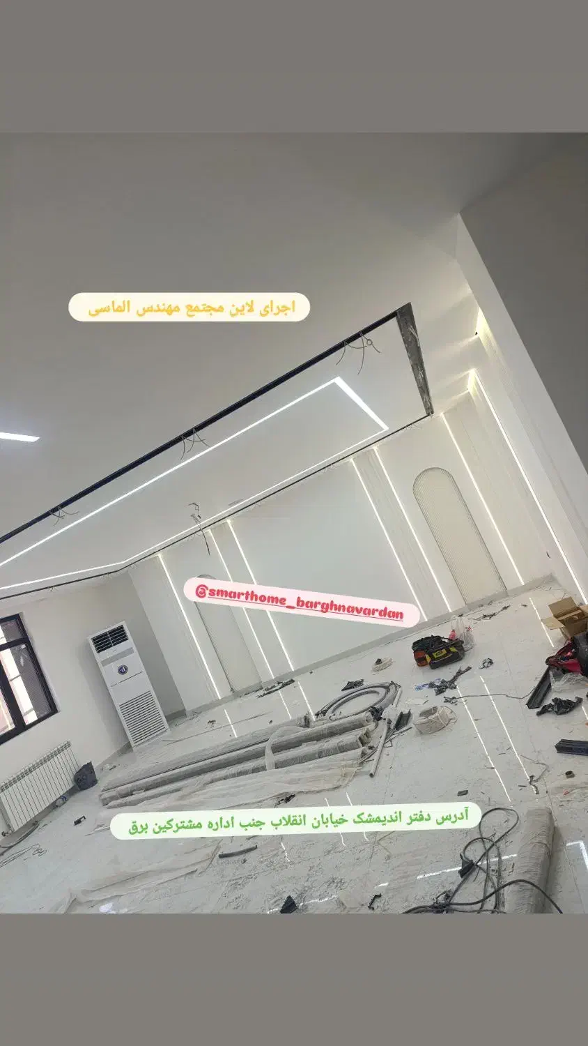 فروش و اجرای لاین نوری|ریسه و چراغ تزئینی|اندیمشک, |دیوار