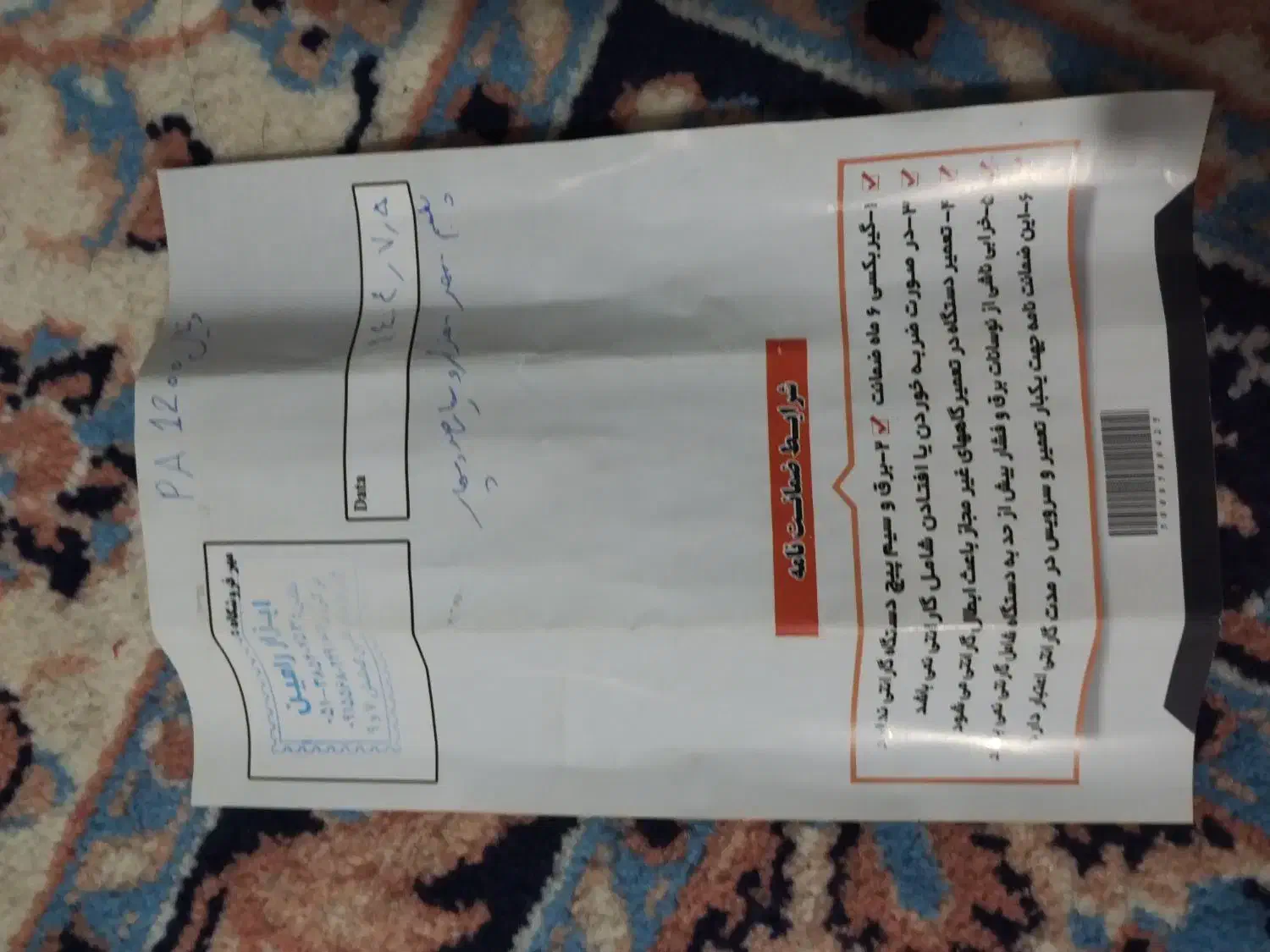 وینچ برقی 1200|ماشین‌آلات صنعتی|مشهد, کارمندان دوم|دیوار