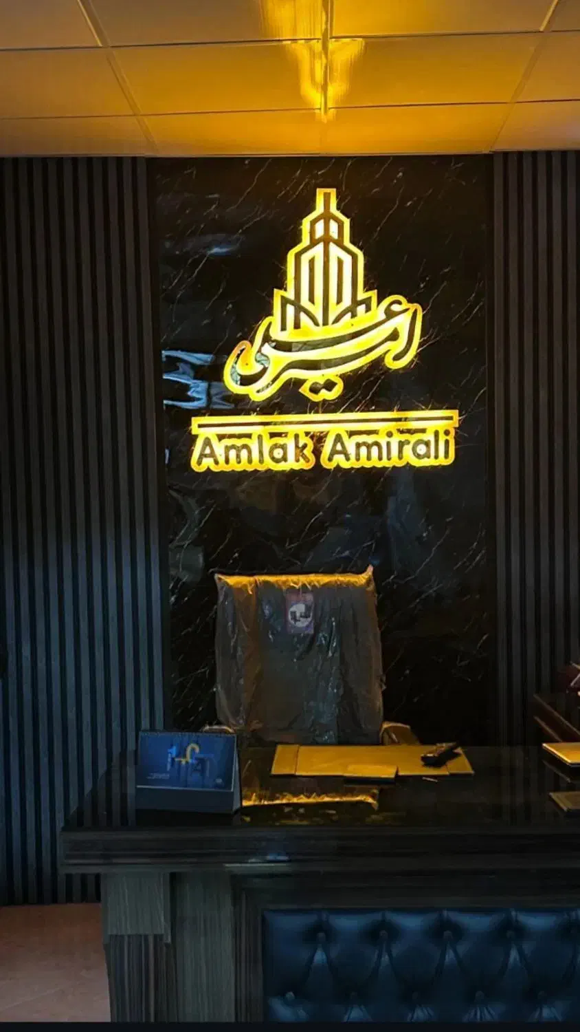 وام ودیعه مسکن|فعالیت داوطلبانه|رباطکریم, شترخوار|دیوار