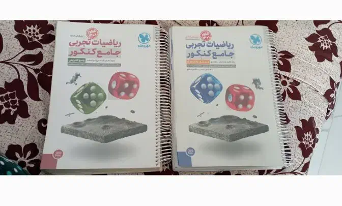 کتاب فرمول بیست مخصوص امتحانات نهایی|کتاب و مجله آموزشی|داراب, |دیوار