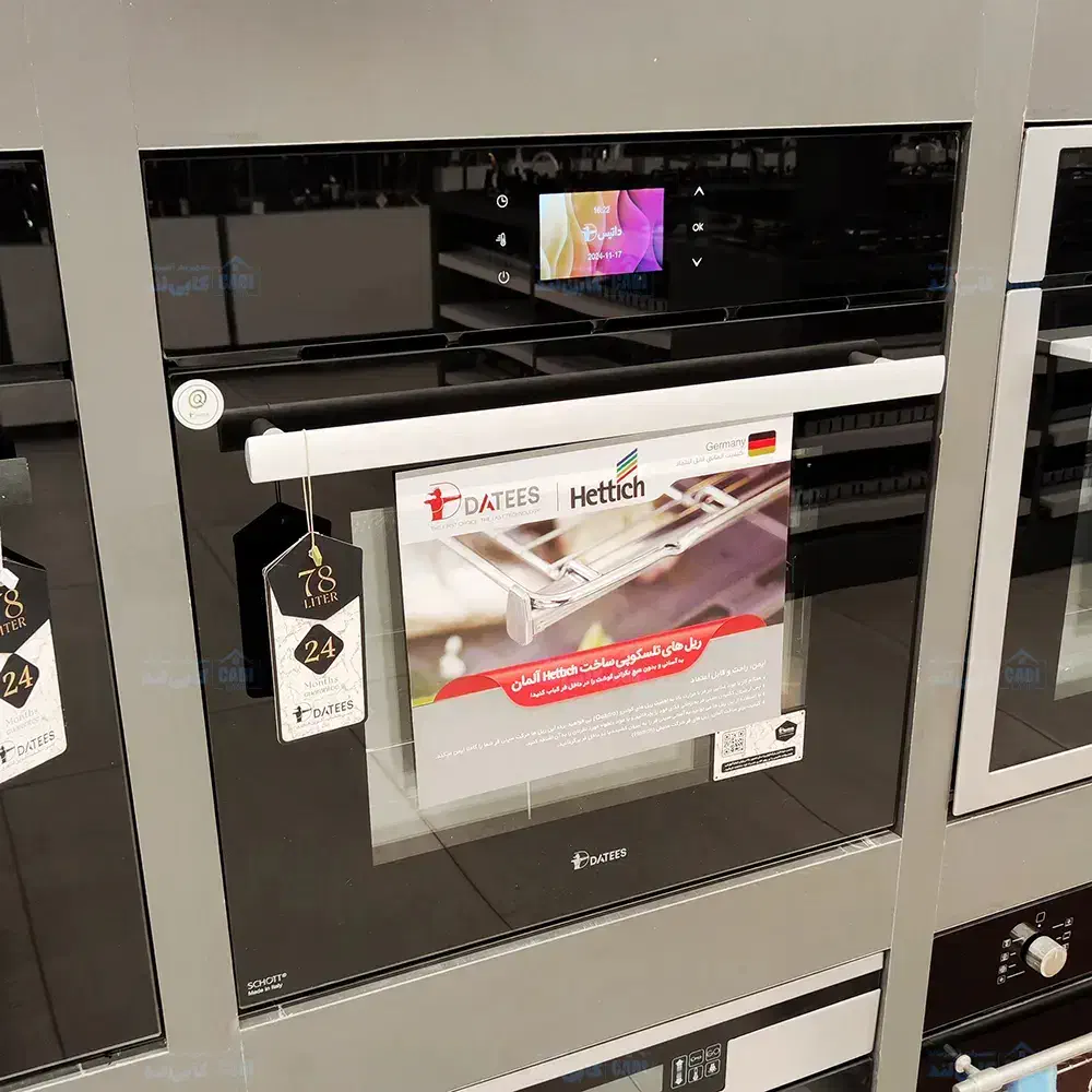 فر داتیس مدل 697 مشکی|اجاق گاز و لوازم برقی پختوپز|تهران, بازار|دیوار