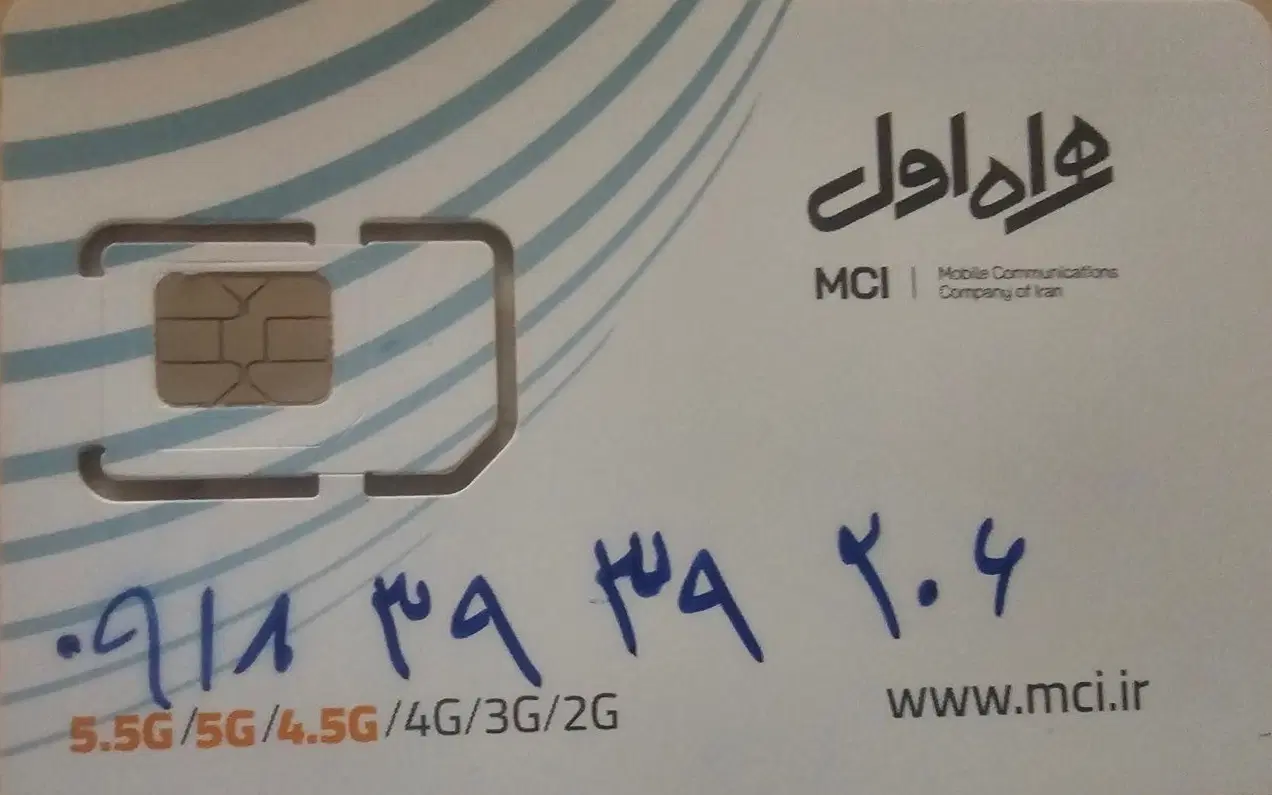 0918.39.39.206|سیم‌کارت|تهران, نعمت‌آباد|دیوار