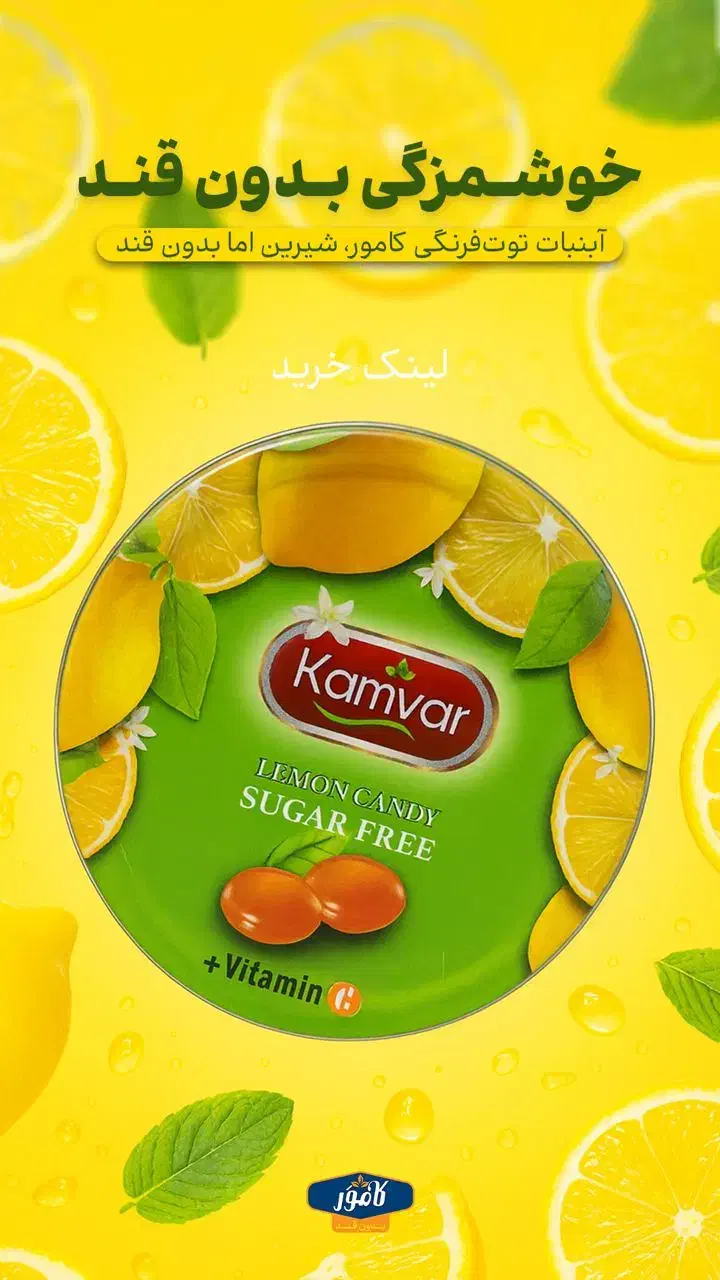 ویزیتور مجرب|استخدام بازاریابی و فروش|قزوین, |دیوار