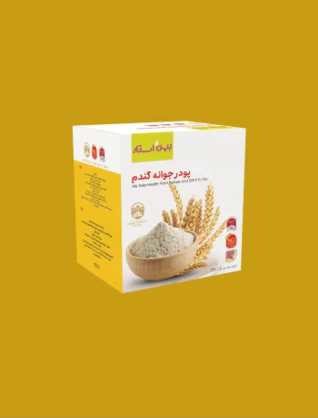 پودر جوانه گندم بین استار|خوردنی و آشامیدنی|صوفیان, |دیوار