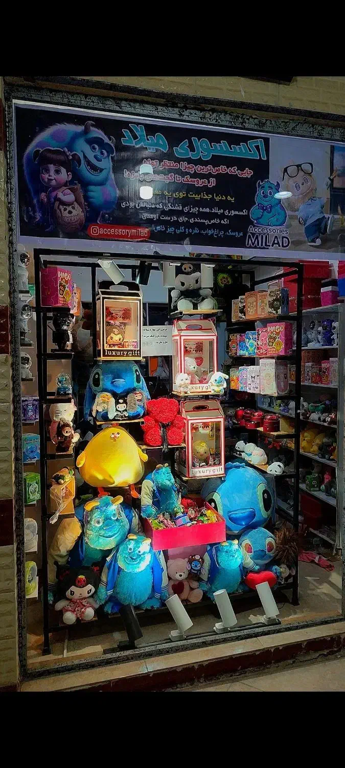 اکسسوری|فروشگاه و مغازه|ایوان, |دیوار