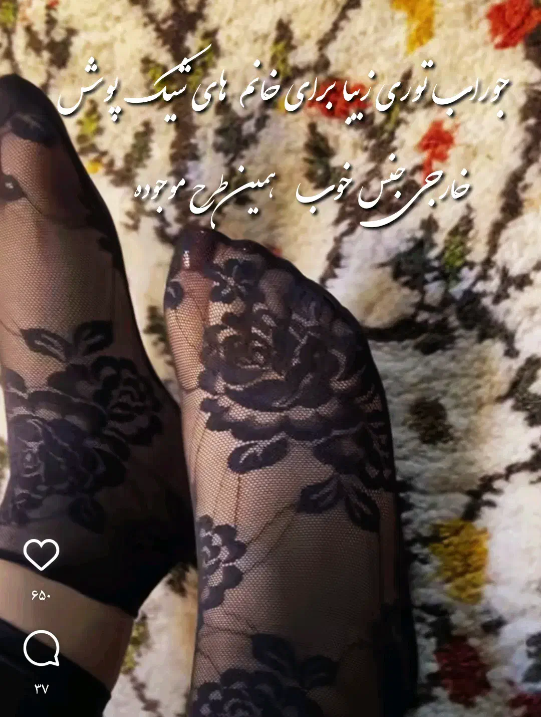 جوراب شیشه‌ای وگیپوری خارجی|لباس|بندر ماهشهر, |دیوار