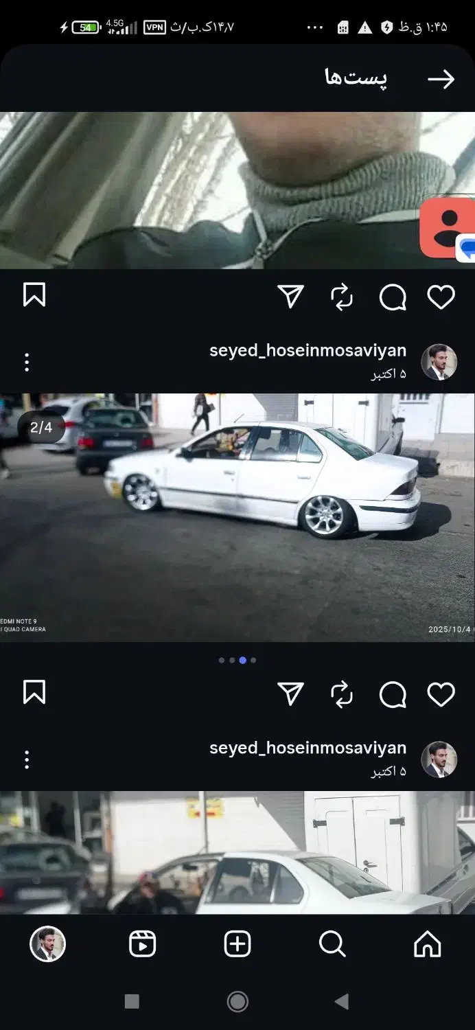 سمند اسپرت|خودرو سواری و وانت|پرند, فاز ۲|دیوار