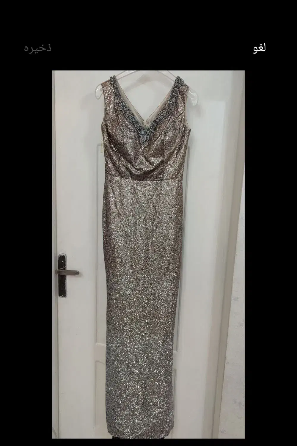 لباس مجلسی|لباس|باقرشهر, |دیوار