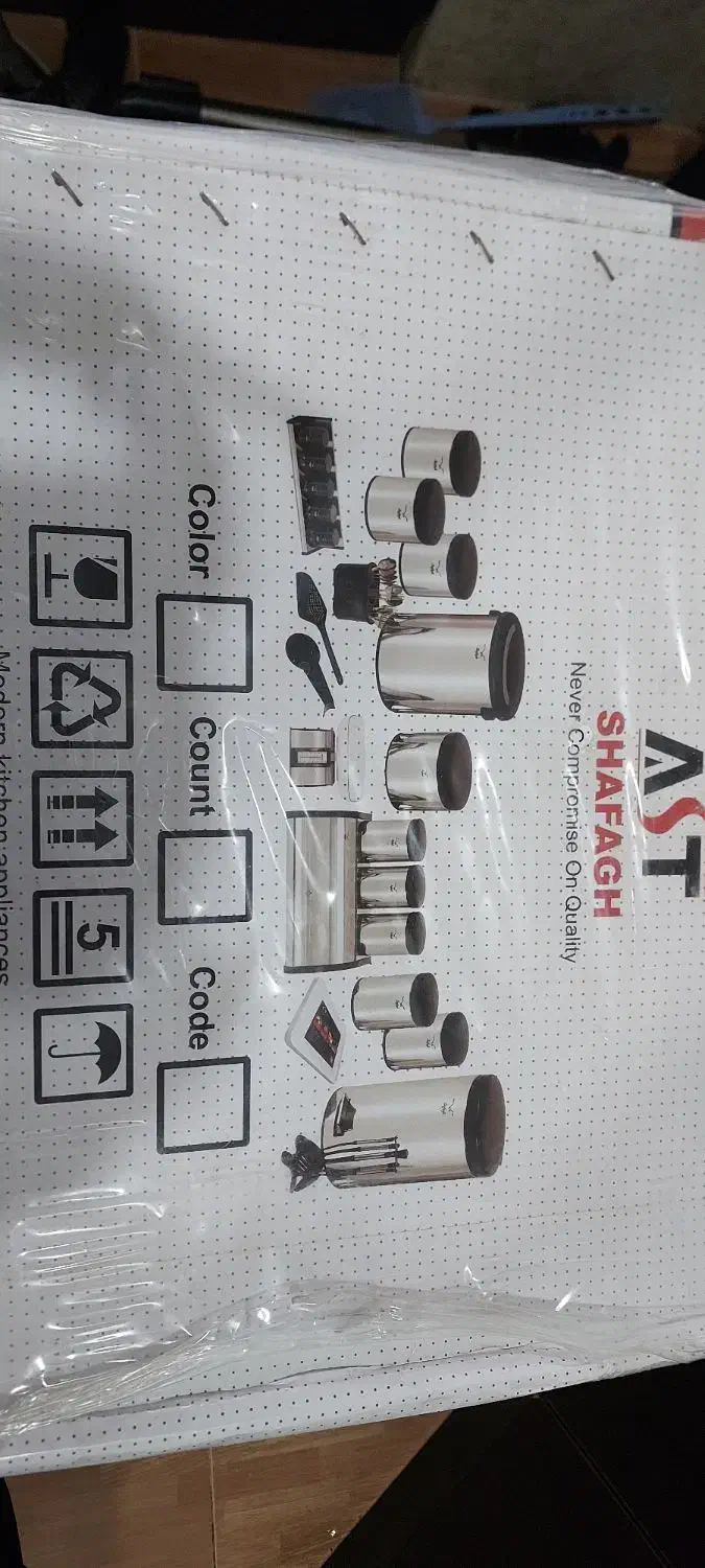 سرویس آشپزخانه ۲۹ پارچه|ظروف نگهدارنده، پلاستیکی، یکبارمصرف|گنبد کاووس, |دیوار