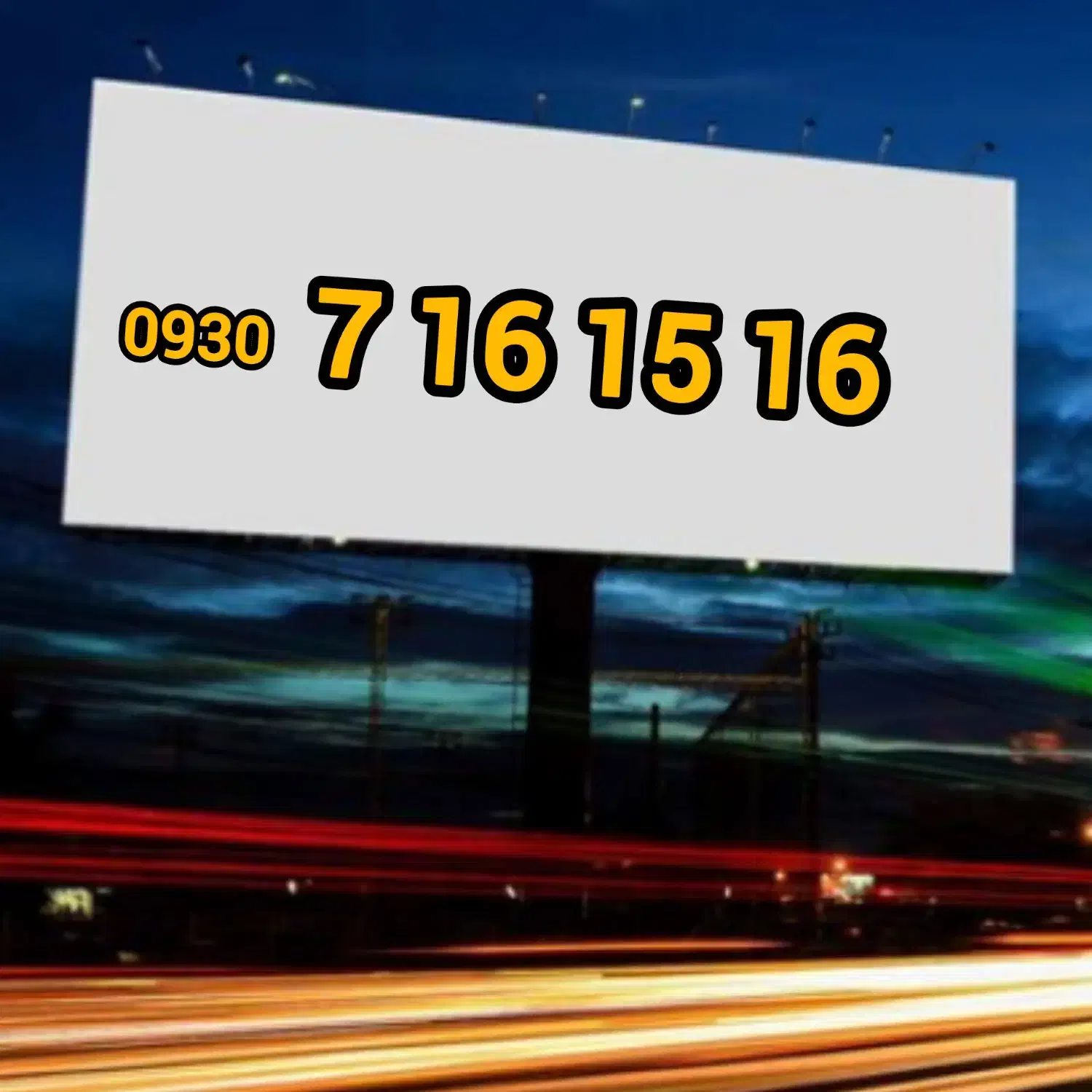 بیلبوردی، ۲۰۰ دلار|سیمکارت|ری, سیزده آبان|دیوار