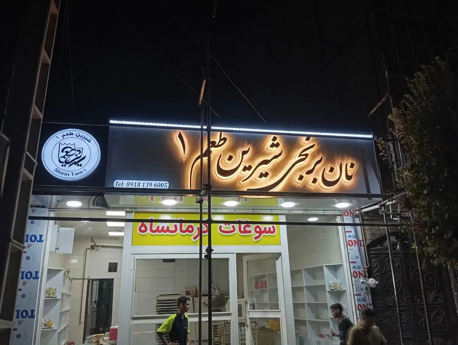 تابلوسازی .کامپوزیت نقدواقساط|فروشگاه و مغازه|کرمانشاه, |دیوار