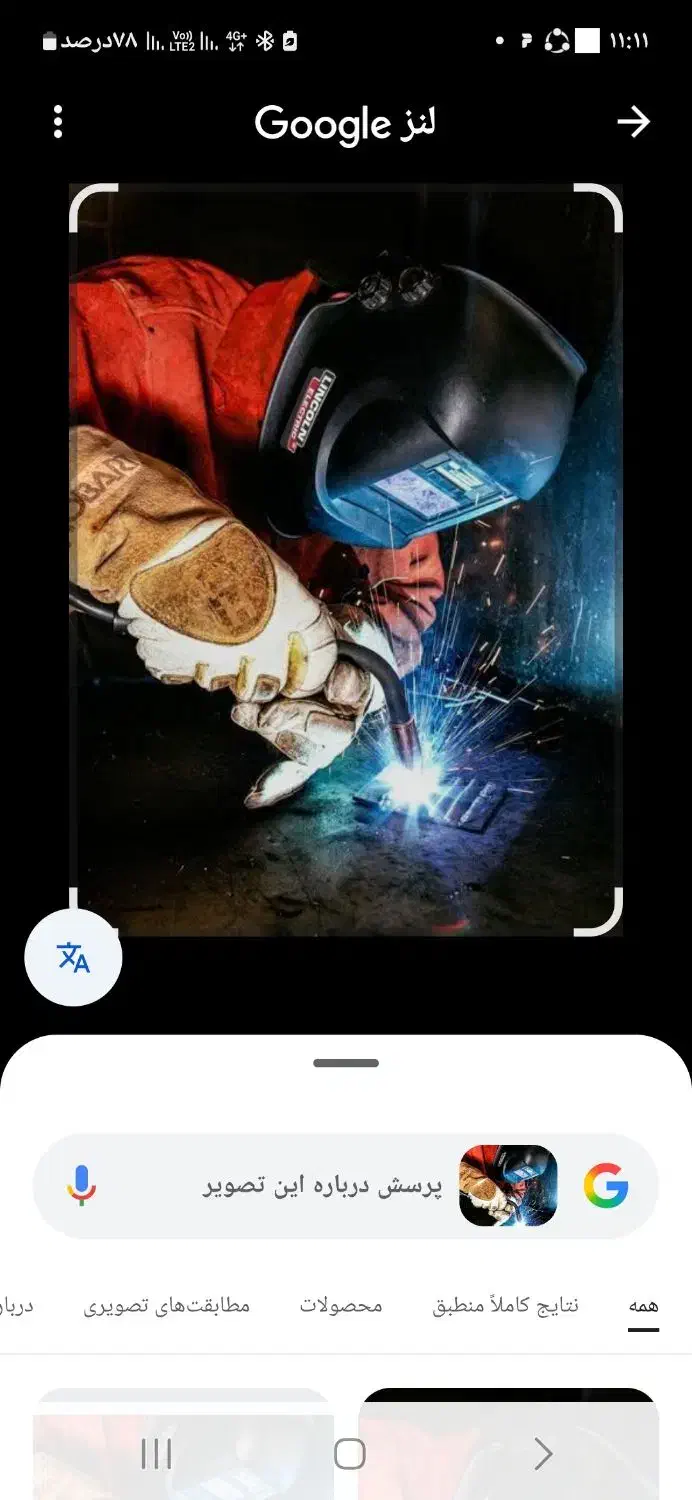 null