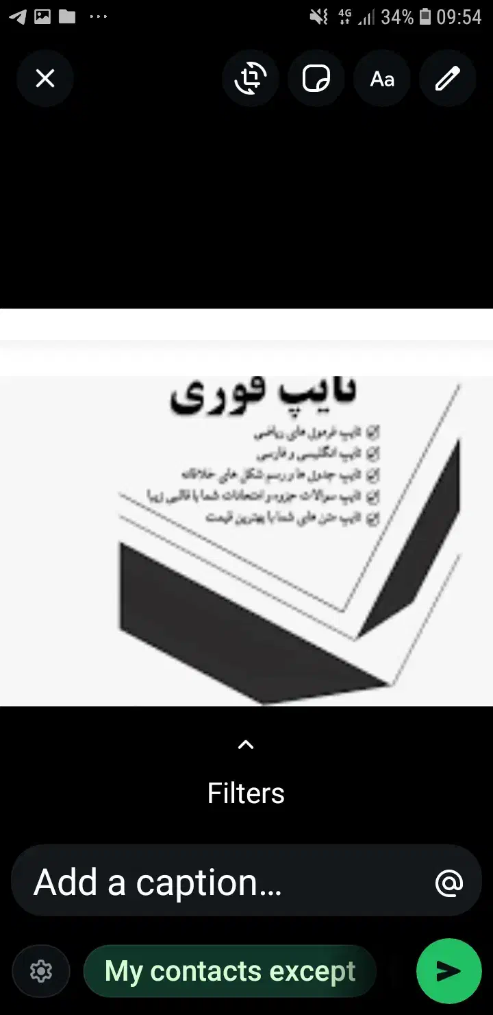 تایپ و ترجمه اکسل ارزان و با کیفیت|خدمات رایانهای و موبایل|ارومیه, |دیوار