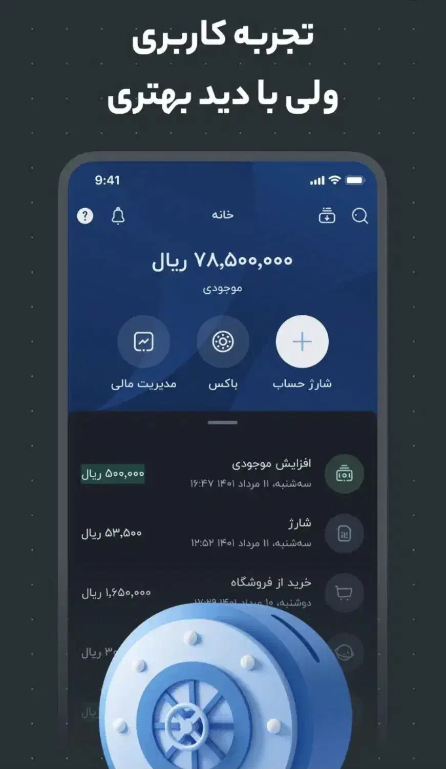 بلو بانک|کارت هدیه و تخفیف|سقز, |دیوار