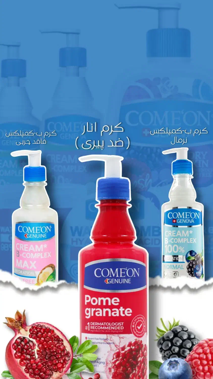 طراحی انواع پوستر و استوری تبلیغاتی.|خدمات رایانهای و موبایل|اهواز, کوی مندلی(سه راه خرمشهر)|دیوار