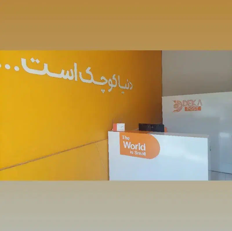 پست دکا دکا پست|خدمات حمل و نقل|مشهد, امام رضا (ع)|دیوار