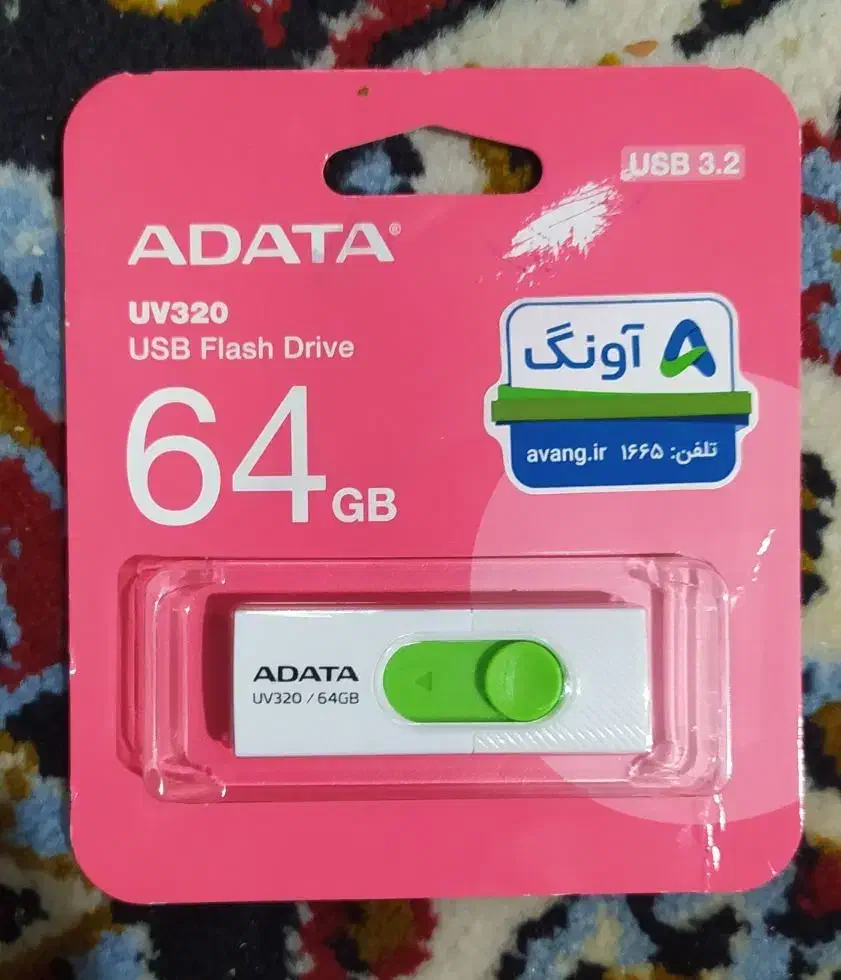 فلش|قطعات و لوازم جانبی رایانه|زنجان, |دیوار