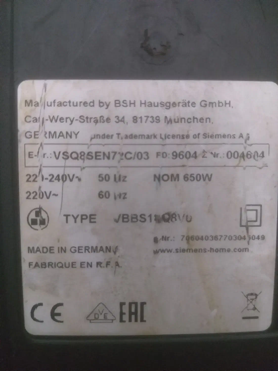 جاروبرقی زیمنس|جاروبرقی، جارو شارژی، بخارشو|چهارباغ, |دیوار