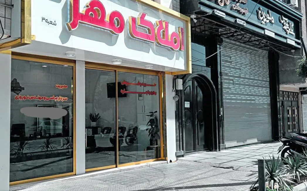 فروش اپارتمان تک واحدی|فروش آپارتمان|تربت‌حیدریه, قائم|دیوار