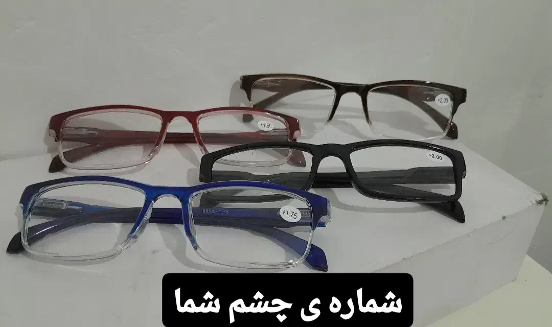 عینک  کریستالی|زیورآلات و اکسسوری|قم, شهر قائم|دیوار