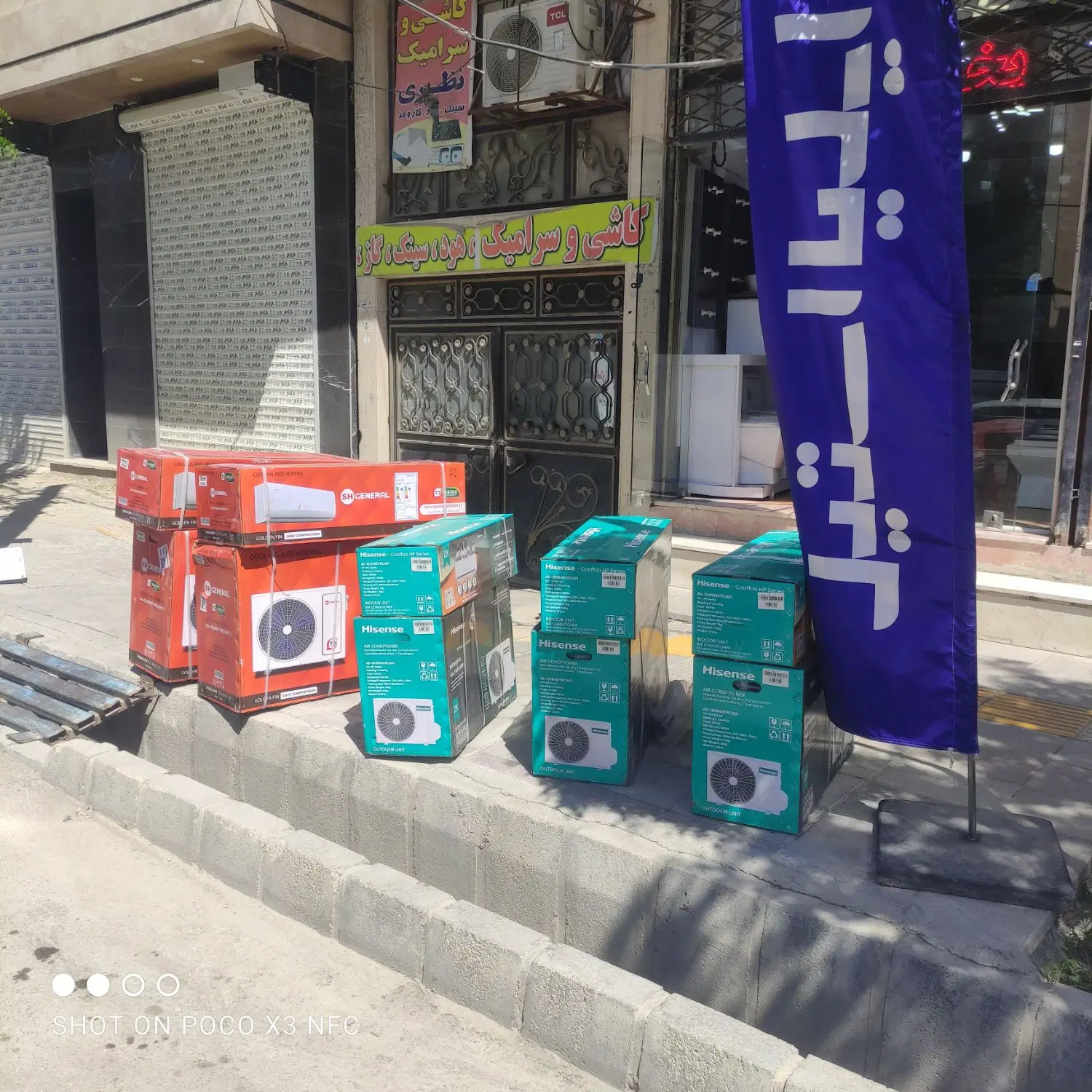 کولر گازی|کولر گازی و فن‌کوئل|شیروان (خراسان), |دیوار