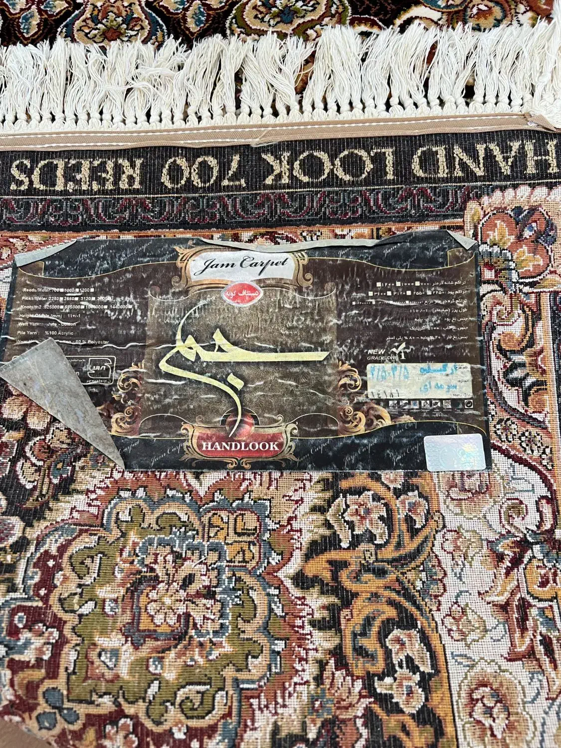 دو عدد فرش ۱۲ متری و ۹ متری|فرش|رضوانشهر, |دیوار