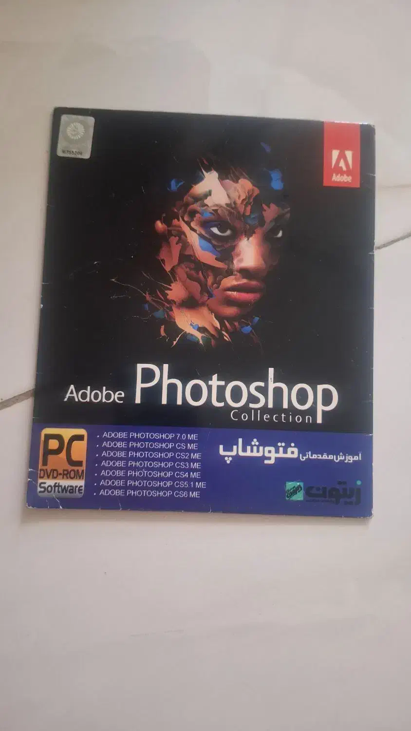 cd pc|رایانه رومیزی|تهران, شکوفه (عبدل آباد)|دیوار