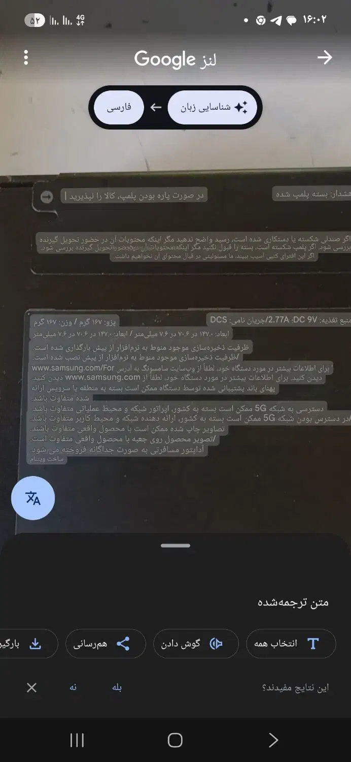 گوشی سامسونگ s24 پرچم دار معمولی رم۸ حافظه ۱۲۸|موبایل|نجف‌آباد, گلبهار|دیوار
