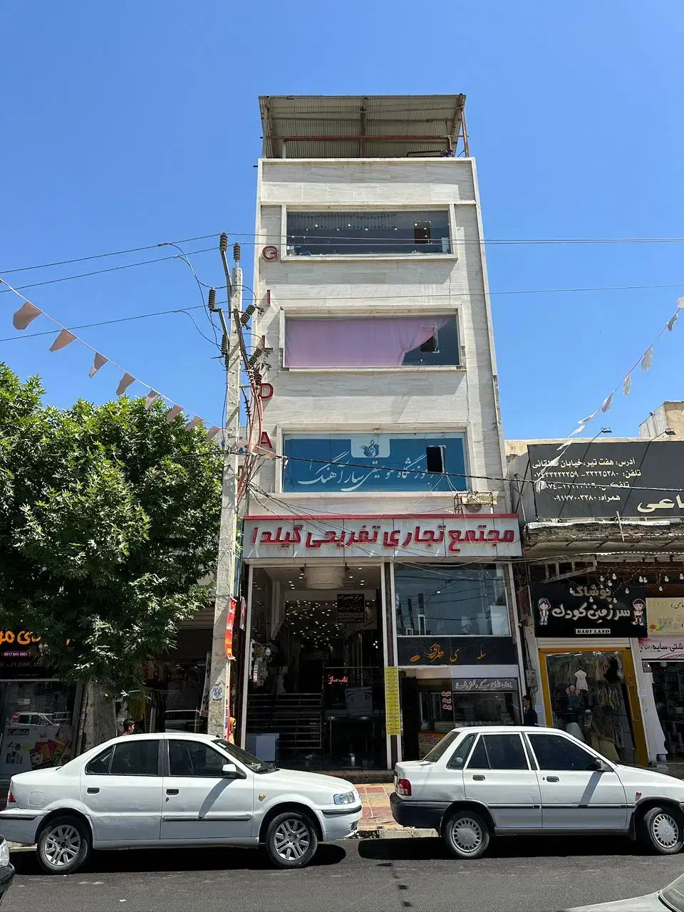 فروش مغازه تجاری۱۴ متری(همکف)۷تیرخیابان طالقانی|فروش مغازه و غرفه|یاسوج, |دیوار