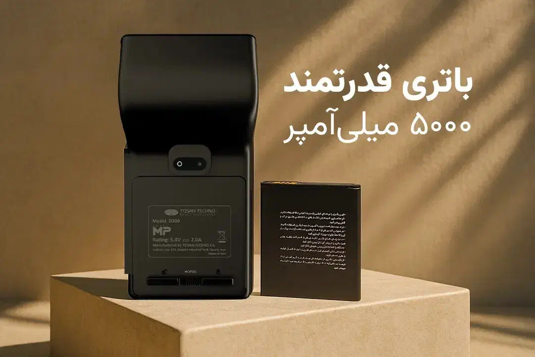 کارتخوان سیار / کارتخوان / تحویل فوری|فروشگاه و مغازه|اردبیل, |دیوار